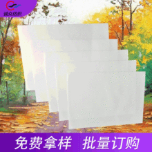 水彩画画布 水彩画画布品牌 图片 价格 水彩画画布批发 阿里巴巴