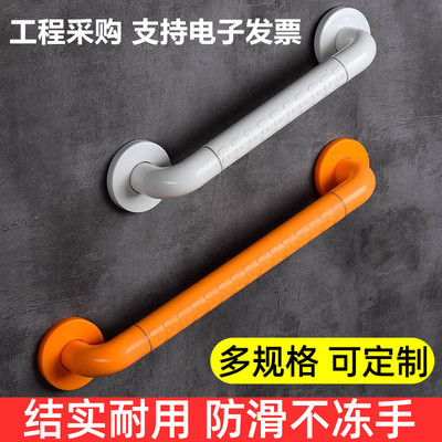 Shower Room security Handrail Stainless steel Disabled person the elderly TOILET Barrier free toilet non-slip Railing closestool