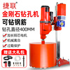 Strapdown Diamond Water drilling rigs high-power Drilling machine air conditioner Drilling machine engineering Drilling rig concrete Wall Open hole