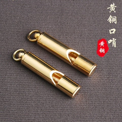 Wholesale car parts brass outdoor survival whistle key chain pendant referee whistle carry-on practical craft small handle