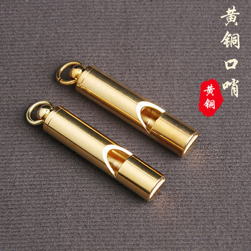 Wholesale car parts brass outdoor survival whistle key chain pendant referee whistle carry-on practical craft small handle