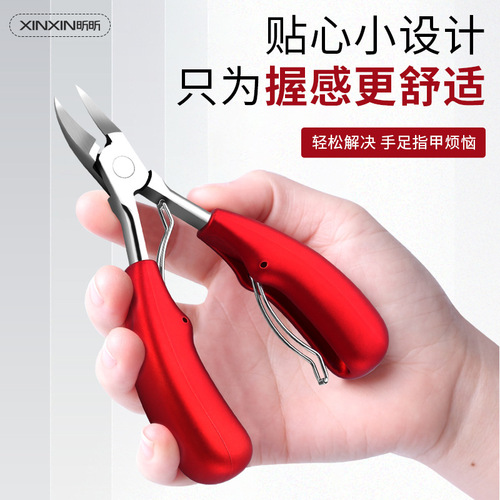 Nail clipper set for thick toenails, foot care expert, ingrown toenail clip, gray eagle beak, single pack