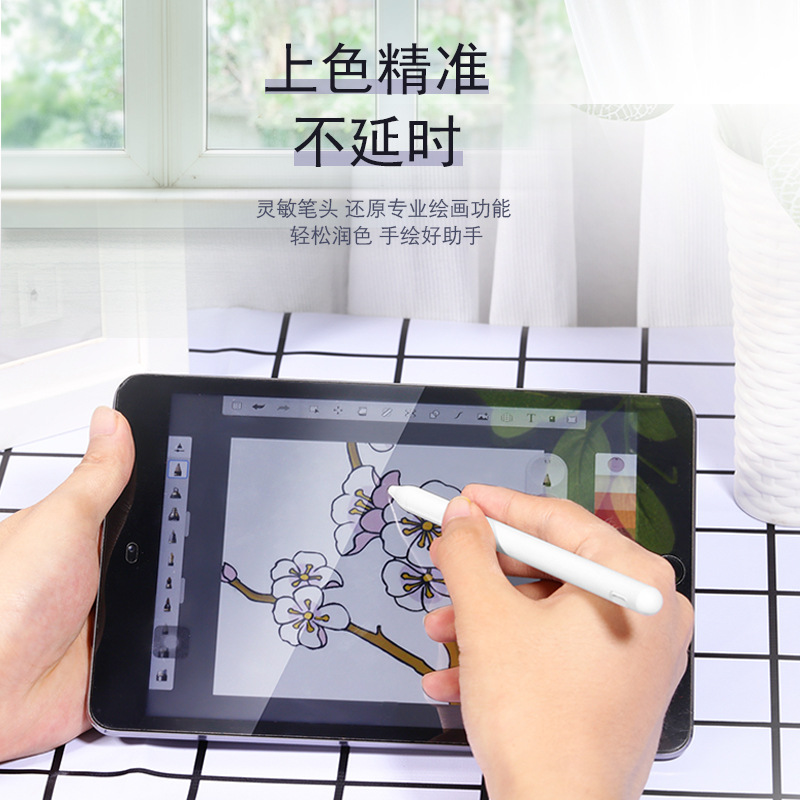 官網(wǎng) pencil電容筆iPad觸控Air3手寫防誤觸2019平板Pro二代繪畫