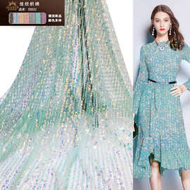 佳欣纺织秋季新款加密瑞士网底布亮片面料3+5mm珠片绣 连衣裙布料