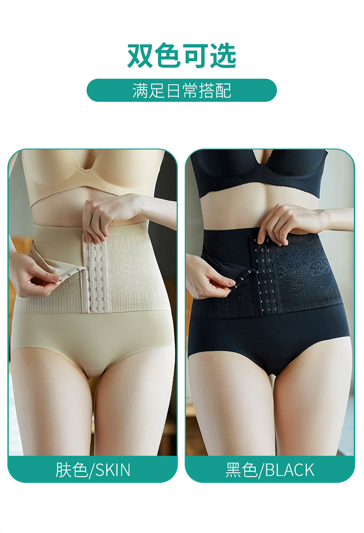 收腹裤详情_02.jpg