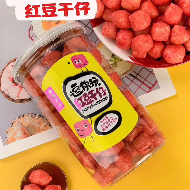 紅豆幹仔潮汕小零食童年的食品 320g壹罐