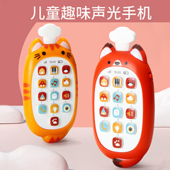 Baby Music Simulation Touch Screen Phone Fox Cat Chef Mobile Baby Soft Glue Biteable Educational Toy 0-3 Years Old