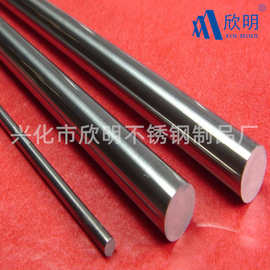 厂家批发304光元圆棒材 非标电解 不锈钢直条