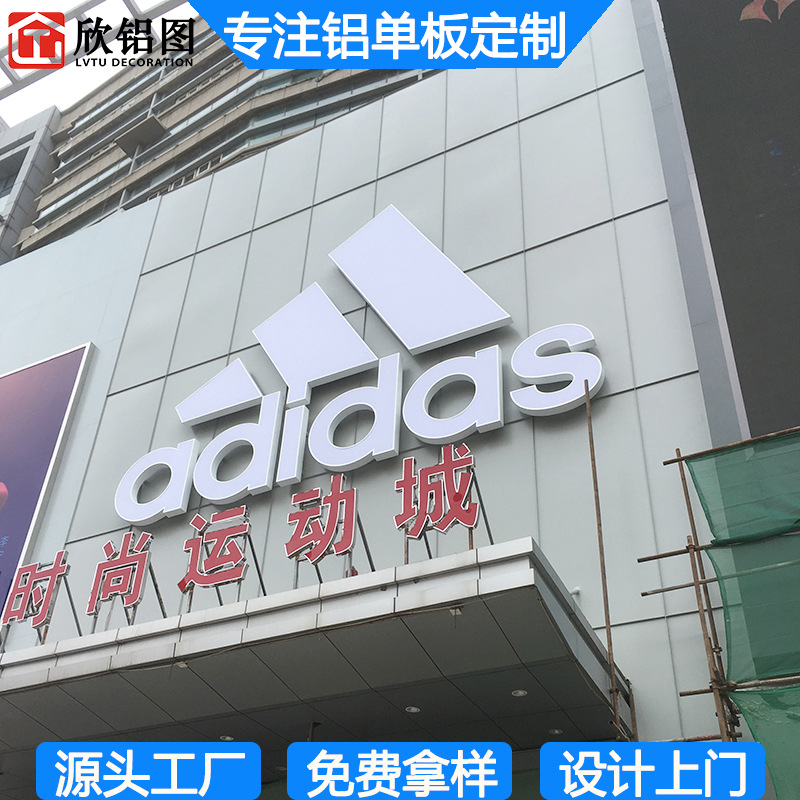 20200520adidas¹õùÙ¾T³æªO (10)