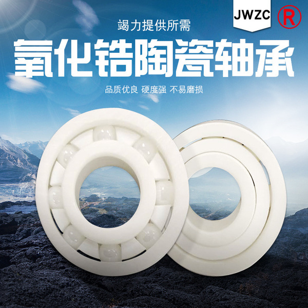 Factory direct sales of zirconia ceramic deep groove ball…
