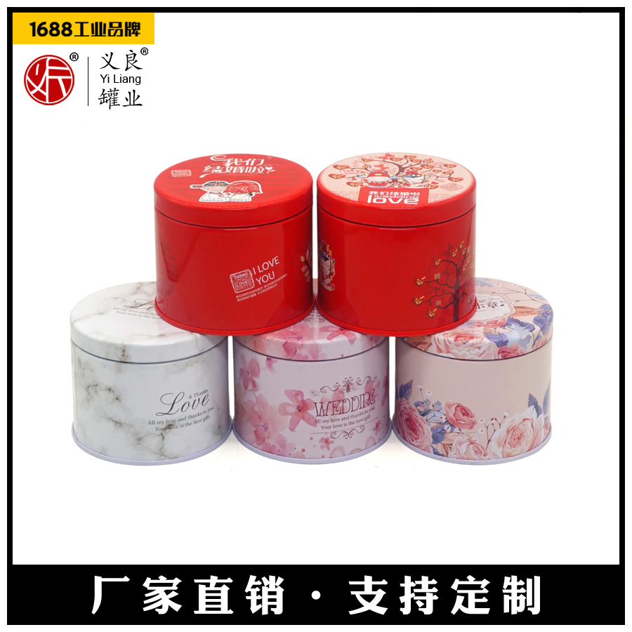 Customizable C41 originality Wedding supplies Makou Cans originality DIY Candy box Packaging box