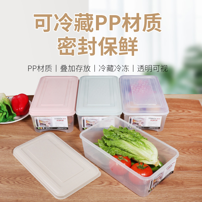 冰箱保鲜盒套装塑料透明水果鲜肉收纳盒冷藏多层饺子盒家用鸡蛋盒|ms