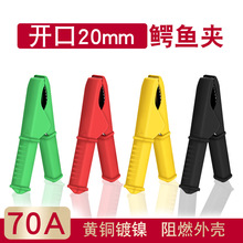 �~�{�~�A 70A������yԇ�Aȫ���]�o�׊A/100mm�L��܇�ƿ�A