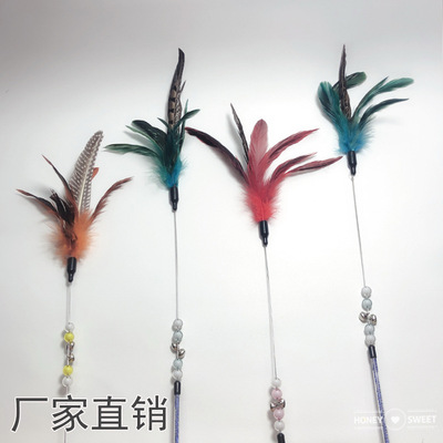 Manufactor Direct selling Small bell Feather manual Cat teaser stick Pet cat Toys Feather Cat stick Kitty interaction Toys