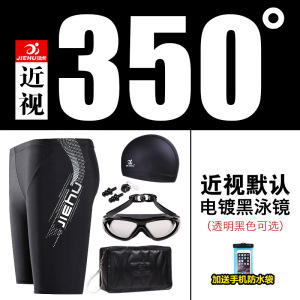 捷虎游泳裤速干五分泳裤大码黑色泳镜厂家直销游泳用品游泳裤