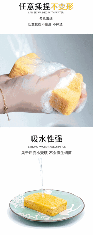 https://www.toonies.cn木漿棉詳情頁_03.gif