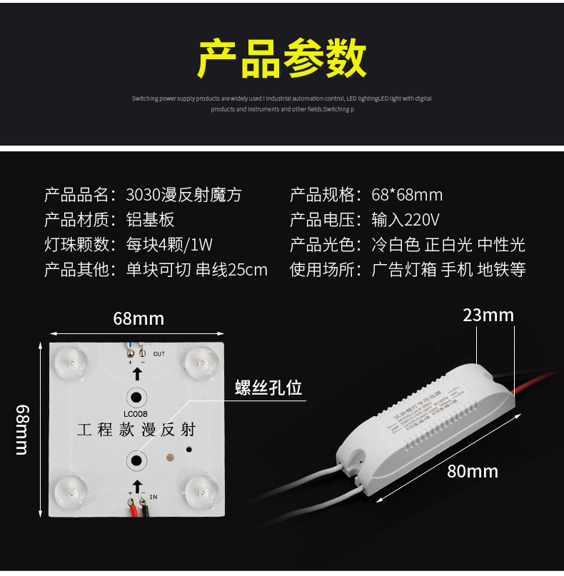 220V区块灯漫反射模组LED方块灯片软膜天吊顶光源灯箱灯源区块灯-阿里巴巴
