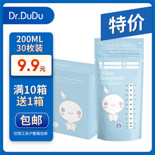 F؛Dr.DuDu200mlĸ郦汣rĸˮ̴30ֻb