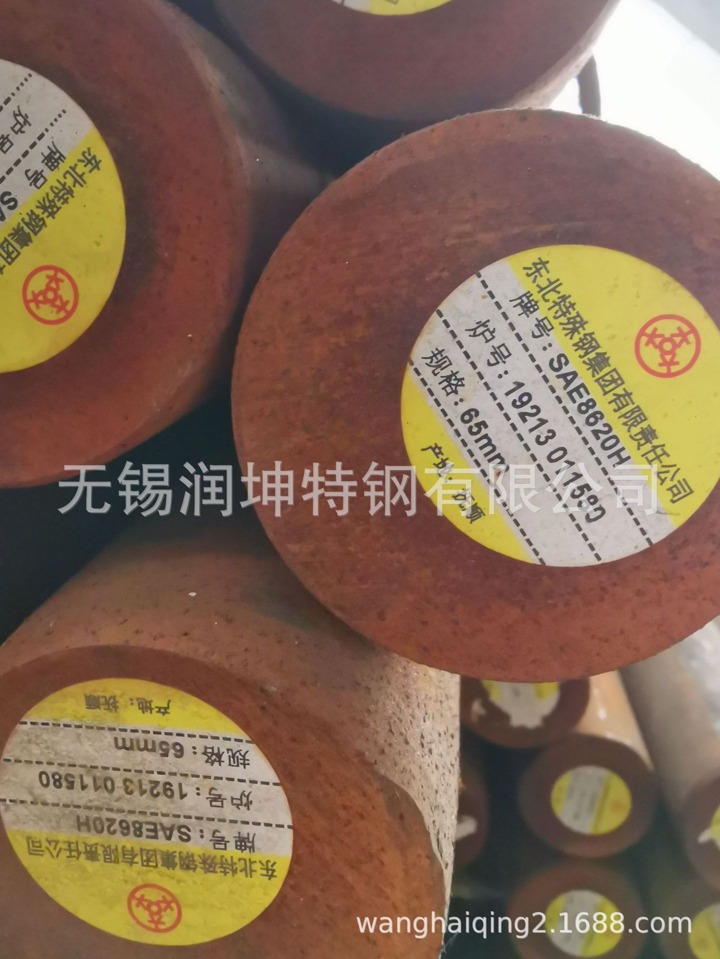 宝钢 西宁特钢 兴澄特钢长城特钢 抚顺特钢