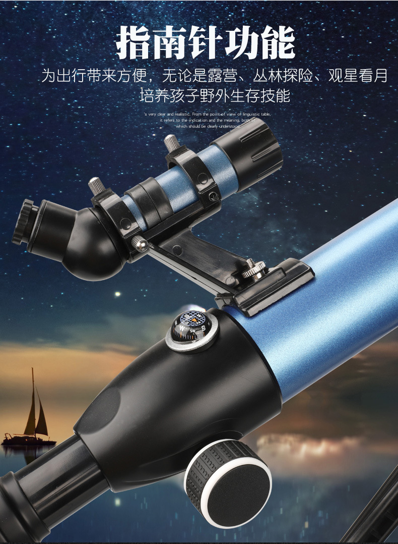 H79408天文望远镜详情_07.jpg