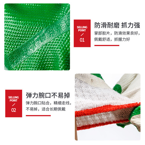Factory direct sales Qilu film anti-cut and stab-proof gloves labor protection gloves direct sales dipped rubber wear-resistant work labor protection gloves