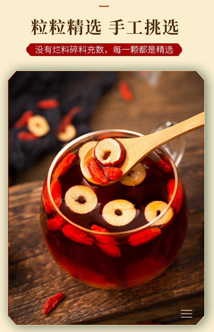 Brown Sugar Ginger Tea with Longan Red Date Goji Berry 150g Individually Wrapped Tea Bags quality and texture