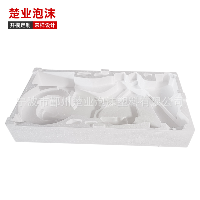 智能机器扫地机泡沫包装感应垃圾桶保丽龙泡沫包装定制