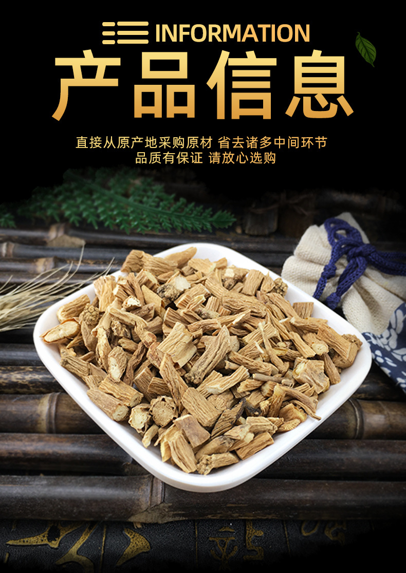 Yin Chai Hu Dried Stellaria Root Bulk Herb Traditional TCM Decoction Ingredient 500g specifications