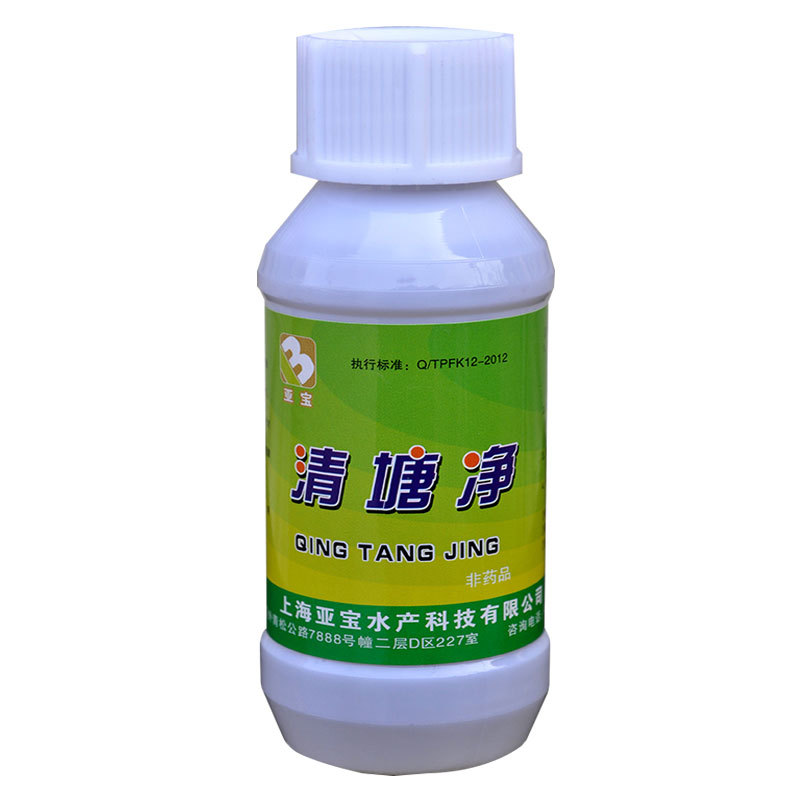 Qing Tong net Killing Crabs Fish Loach Pair of ring claws Phenomenon Effective Yabao Qingtang preparation