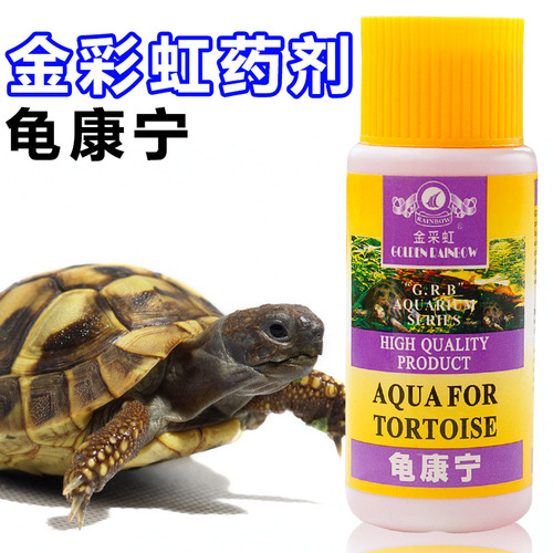 Jin Caihong cures black spots, blindfolded eyes, enteritis and white spots for ornamental fish, goldfish, rotten body, rotten meat and rotten tail.