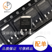 PA110BDA 15A 100V TO-252 N�ϵ�MOS��Ч����ȫ�¬F؛ ԃ�r��׼