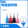 ceramics Rotating burrs Grinding Cylindrical Nail enhancement machine Grinding head Diamond Glass jade carving bit