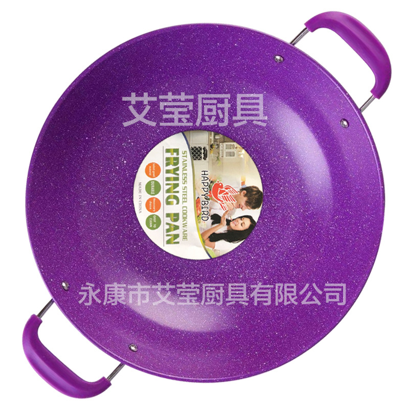 双耳炒锅-紫色-1