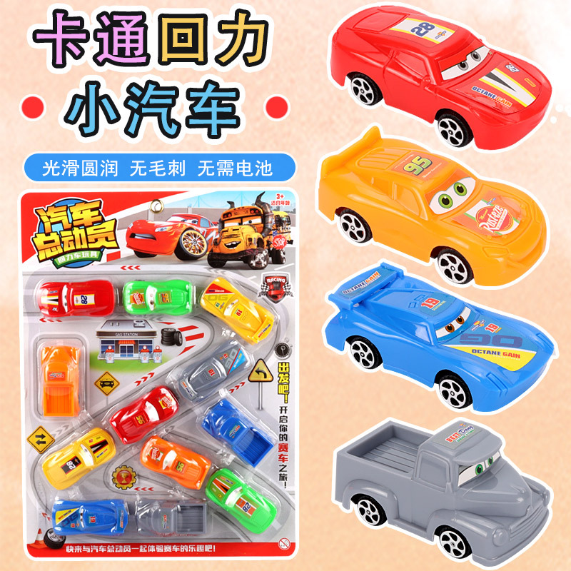 children Toys Warrior Cartoon Mini Q version Inertia A car suit boy gift Stall Source of goods Best Sellers