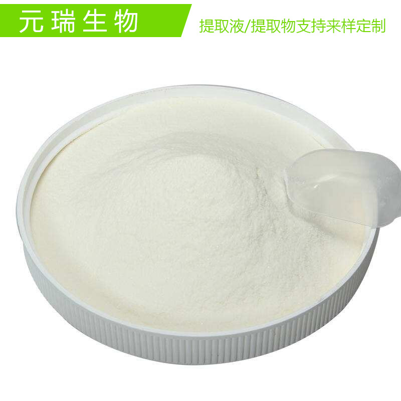提取液 膠原蛋白提取液 透明液體提取物膠原蛋白粉