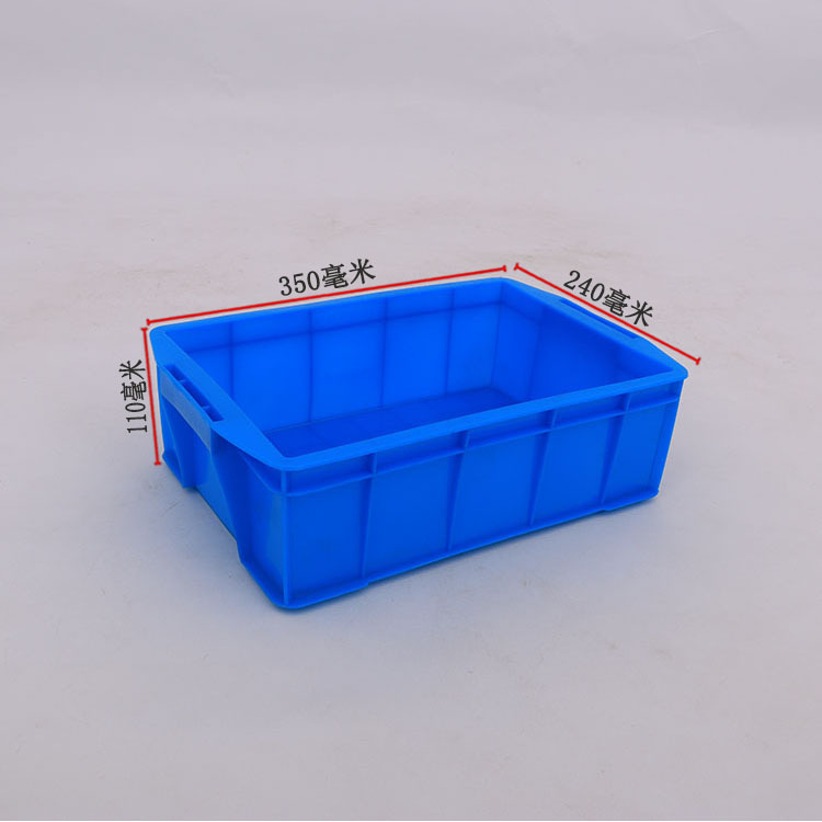 塑胶蓝色小号胶箱 315加厚塑料周转胶箱 文具用品小号胶箱收纳箱-阿里巴巴