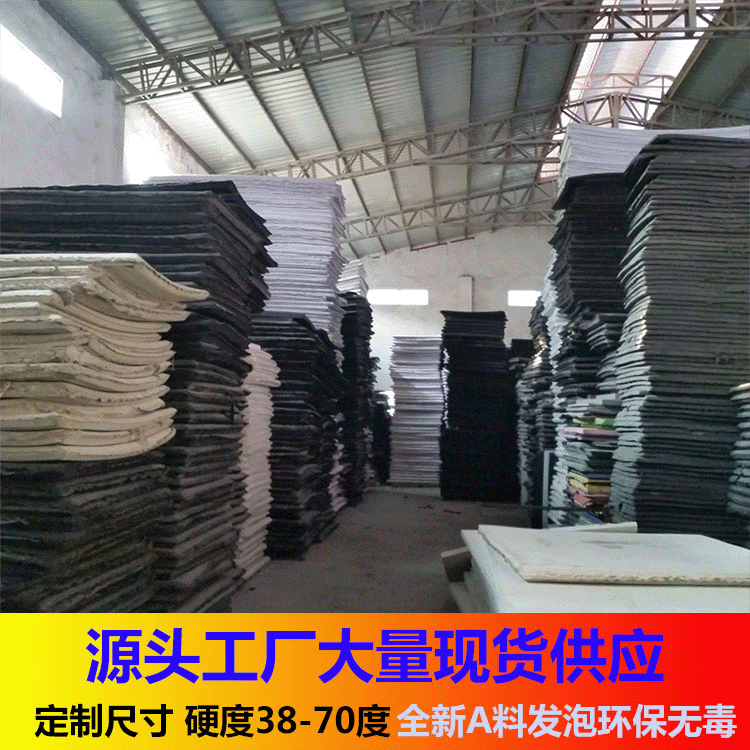 发泡厂供应黑色eva板 高硬度内托包装材料防静电内衬eva泡棉 批发