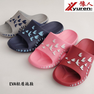 EVA�p�|��Ь �Ӽ���H����� �҃���Ь  E2020 ԥ��