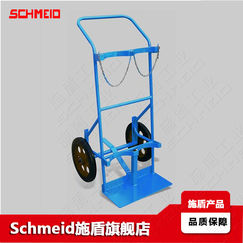 Schmeid施盾工业氮气瓶搬运置放车 AC20A氧气瓶车 欧式双气瓶推车