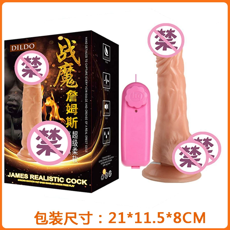 6 Frequency Men's Vibration Poly Swing up upgraded upgraded version of the inverted mute vibration bar manufacturer Direct sales wholesale