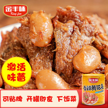���Sζ�����S���~�{ζ�ˮ�aƷ���^ �ҾӼ�ʳ���eʳƷ12��/�����l