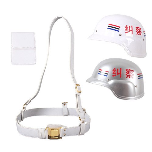 Picket helmet German white security helmet belt set security supplies tactical military fan equipment riot helmet