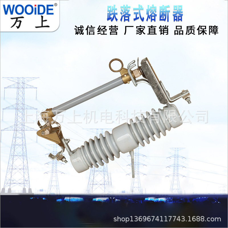户外高压跌落式熔断器RW12-15/200A令克开关RW12-24/200A