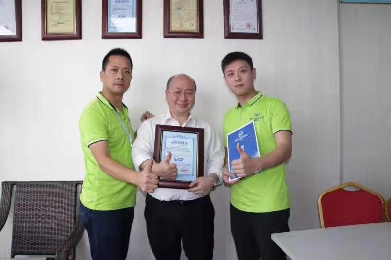 微信图片_20200103153743