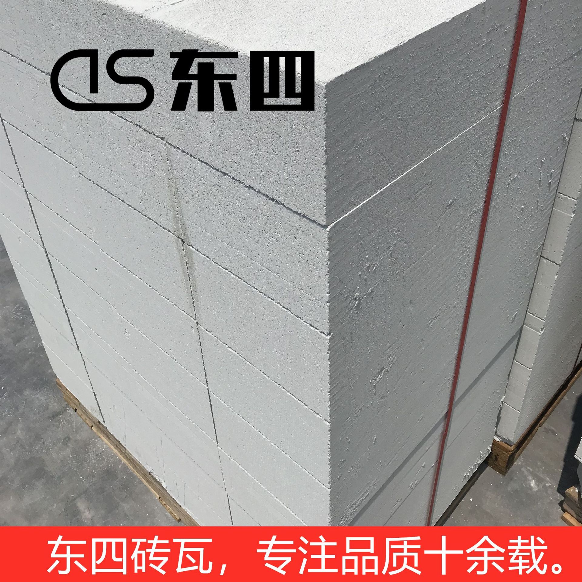 砂加气块加气砖泡沫砖蒸压加气混凝土砌块保温隔热轻体砖免烧砖-阿里巴巴