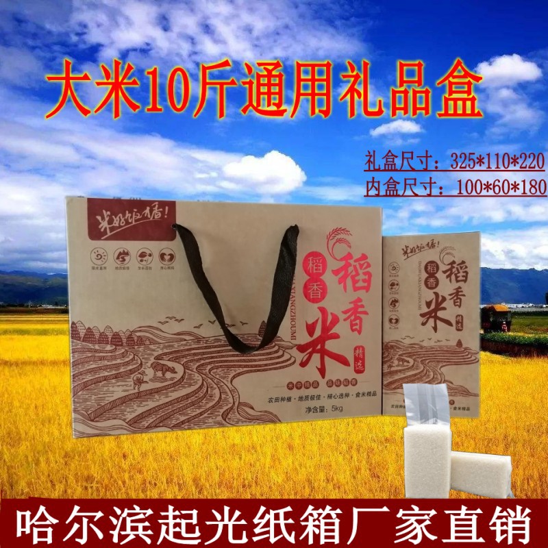 牛皮纸礼盒conew1