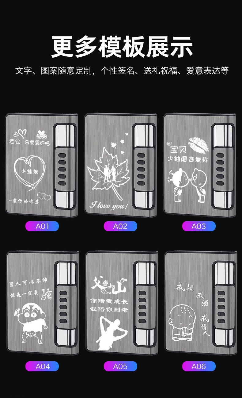 直冲烟盒打火机_09.jpg