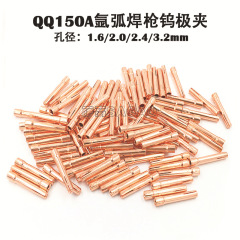 Cross-border TIG welding copper clamps QQ150 tungsten electrode clamps tungsten needle clamps copper clamps TIG welding torch accessories core 1.6 tungsten needle