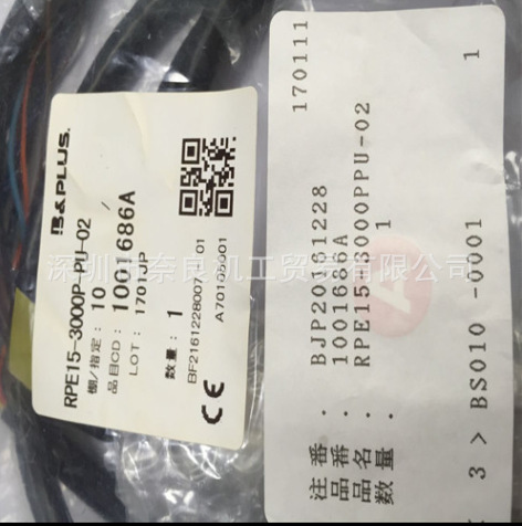 �ձ�B-PLUS������RPT15-3005D-PU-01���