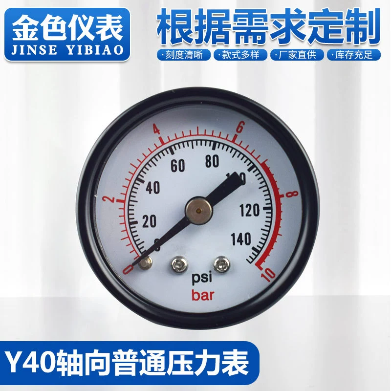 Производство и поставка осевого манометра Y40, стандартный манометр, общий манометр, черный железный корпус, манометр, настройка